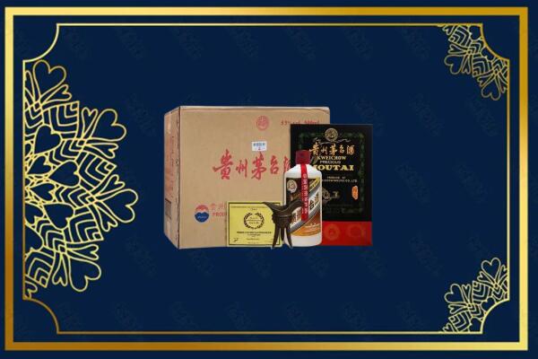 石家庄桥西区回收名酒地址在哪