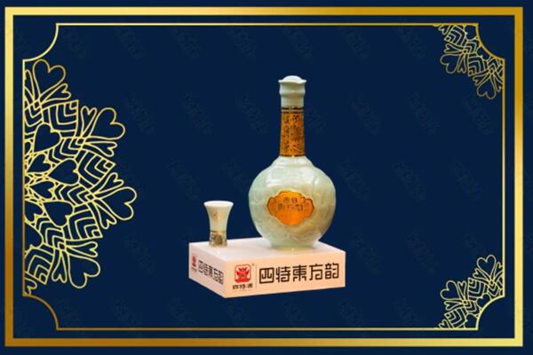石家庄桥西区烟酒回收四特酒