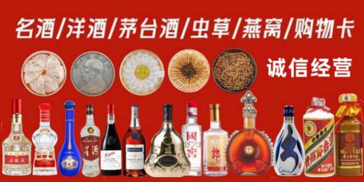 石家庄桥西区回收烟酒